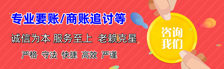 相城追债公司